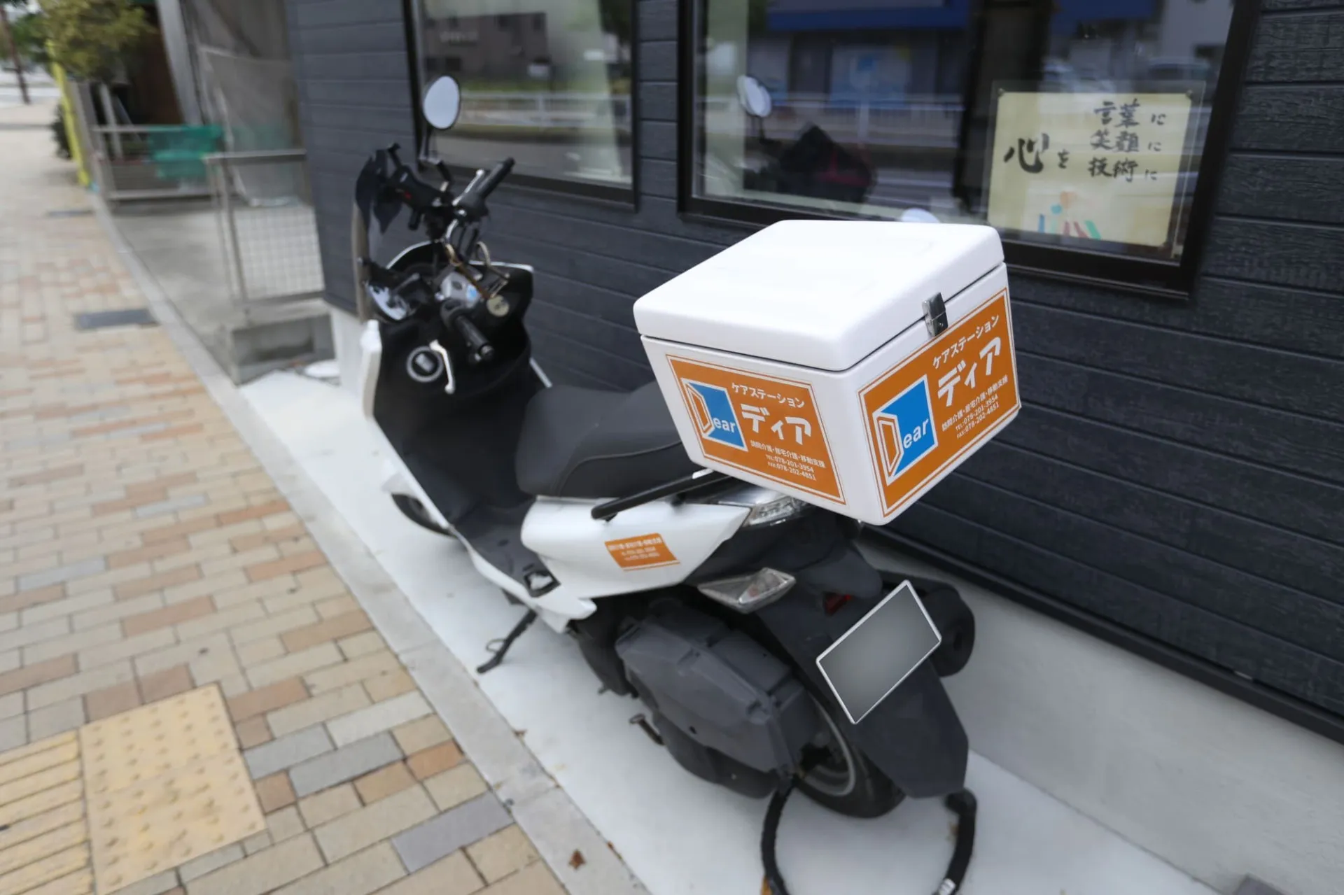 訪問介護ヘルパー